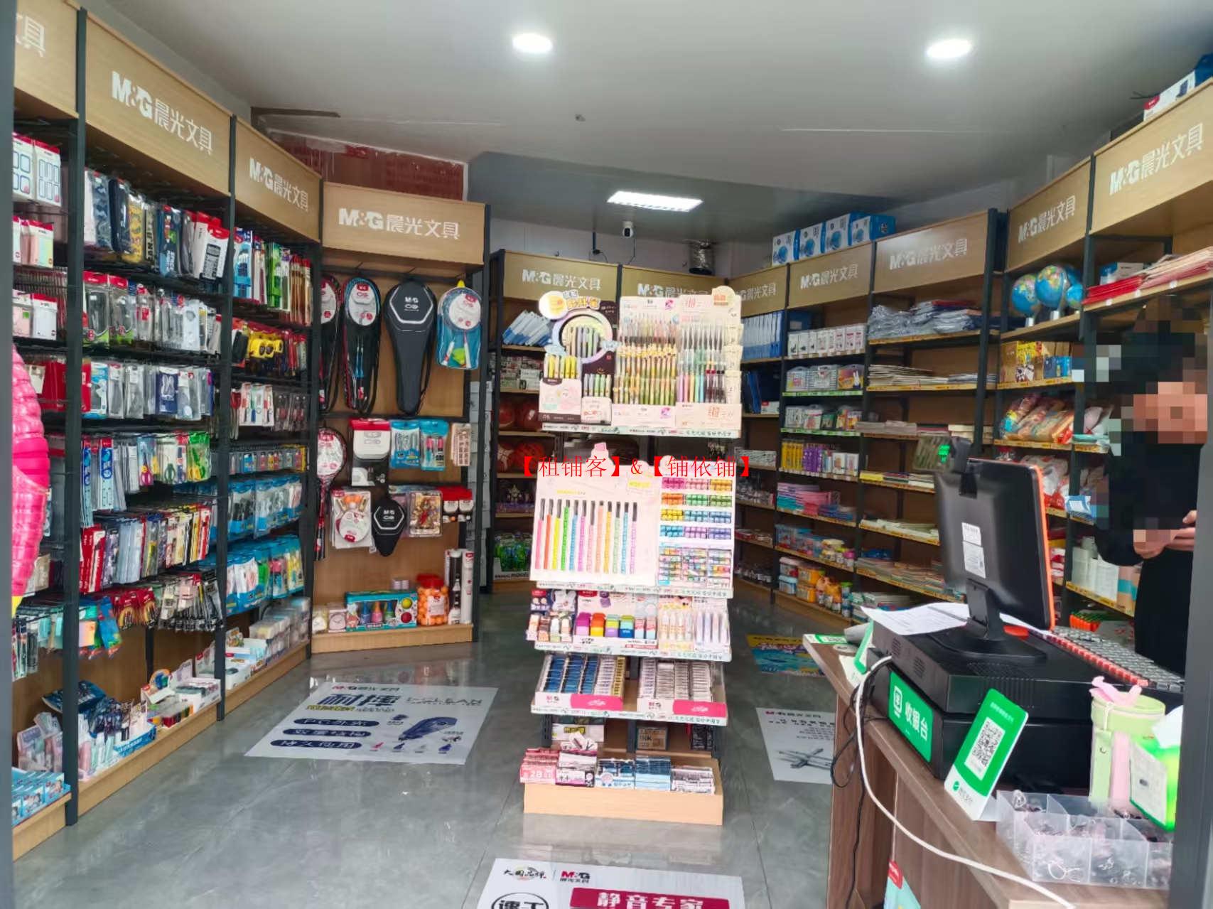 观山湖区中海映山湖晨光文具店转让 26平方